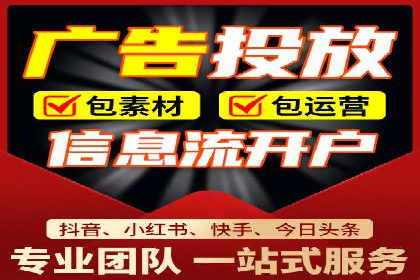 sem代运营公司案例分享：如何精准投放广告