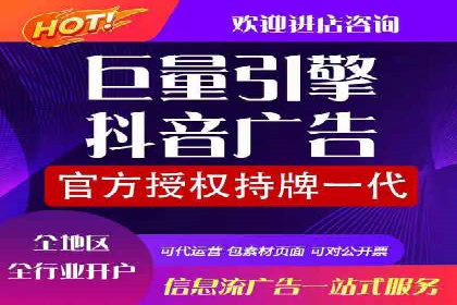 信息流广告优化案例：转化率提升