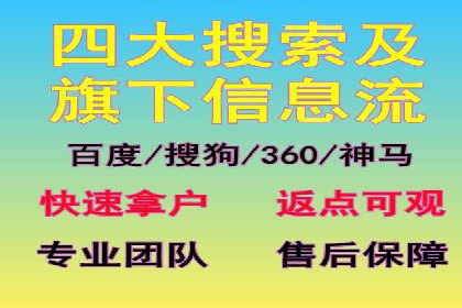 个人通过百度竞价开户实现快速盈利的秘诀