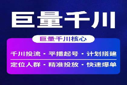 SEM账户托管实战技巧分享