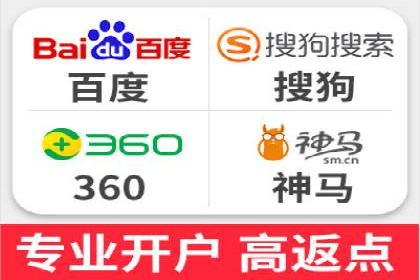 SEM服务公司助力企业国际化案例